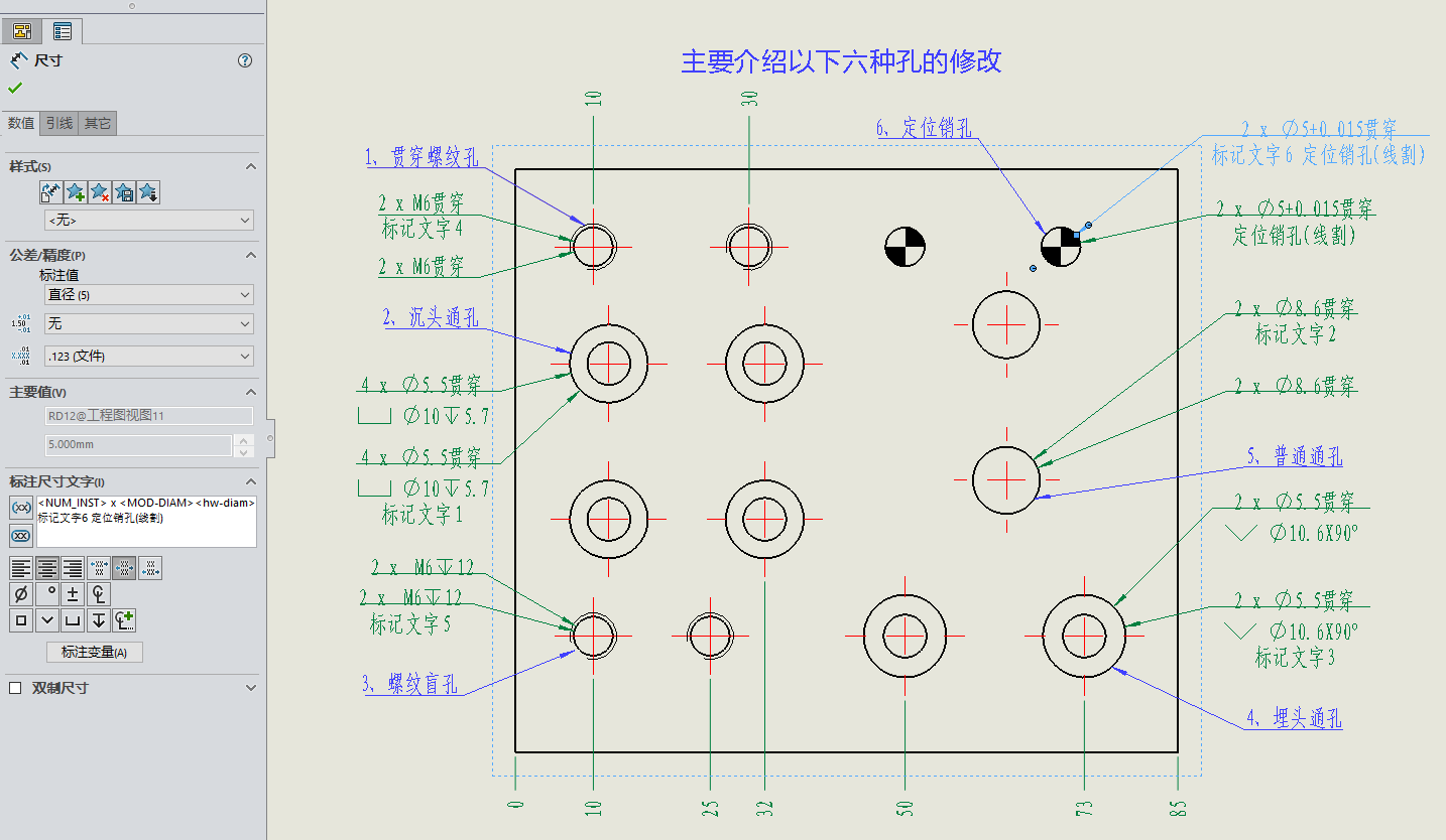 solidworks安装提示sql失败
